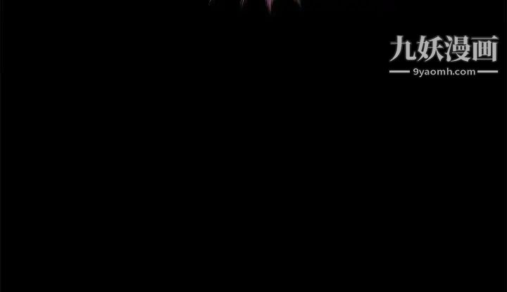 朋友妻第33话-比我老公猛