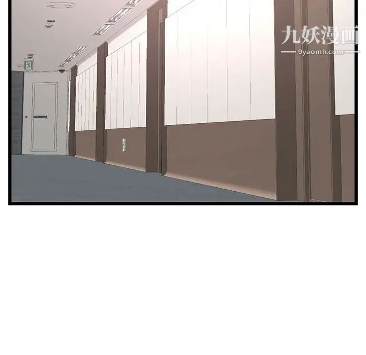 深夜网吧第48话
