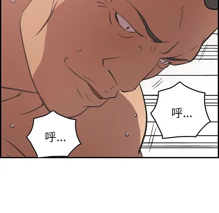 經紀人第33话