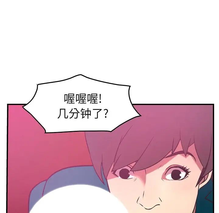 经纪人第33话