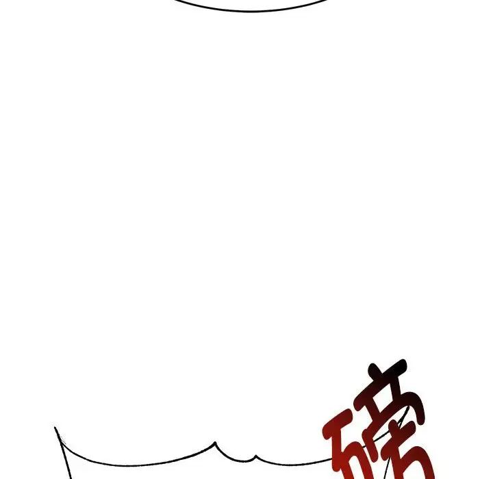 我的專屬老師第18話
