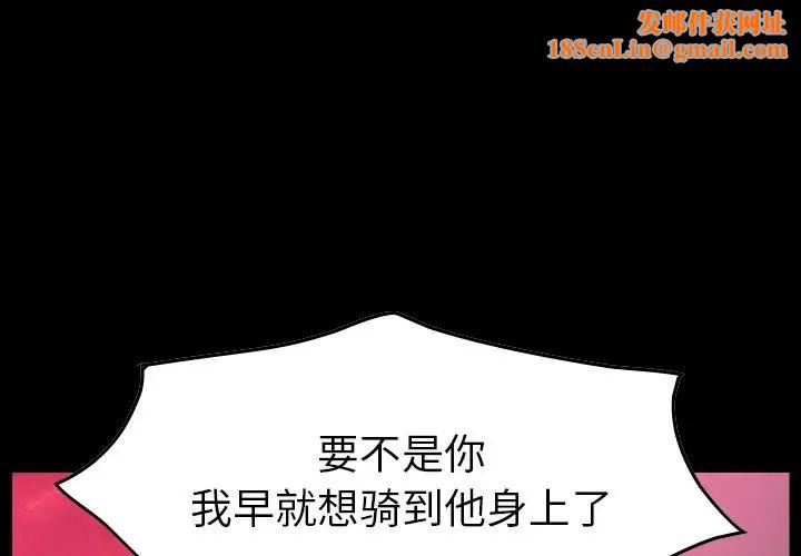 经纪人第34话