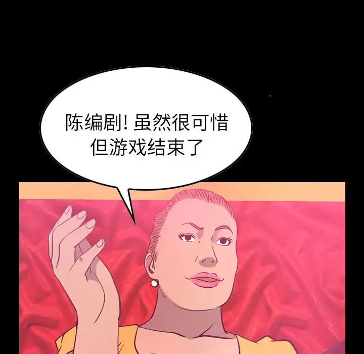 经纪人第34话