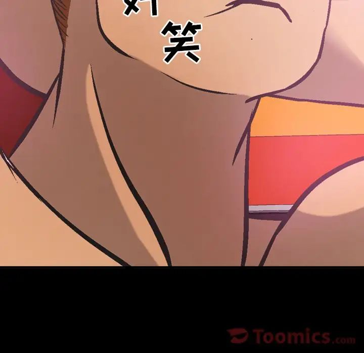 經紀人第34话