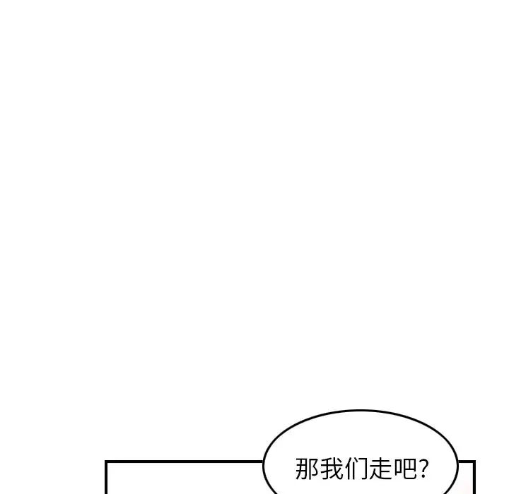 經紀人第34话