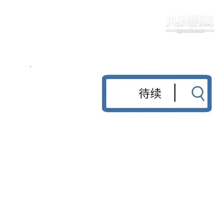 深夜網吧第48話