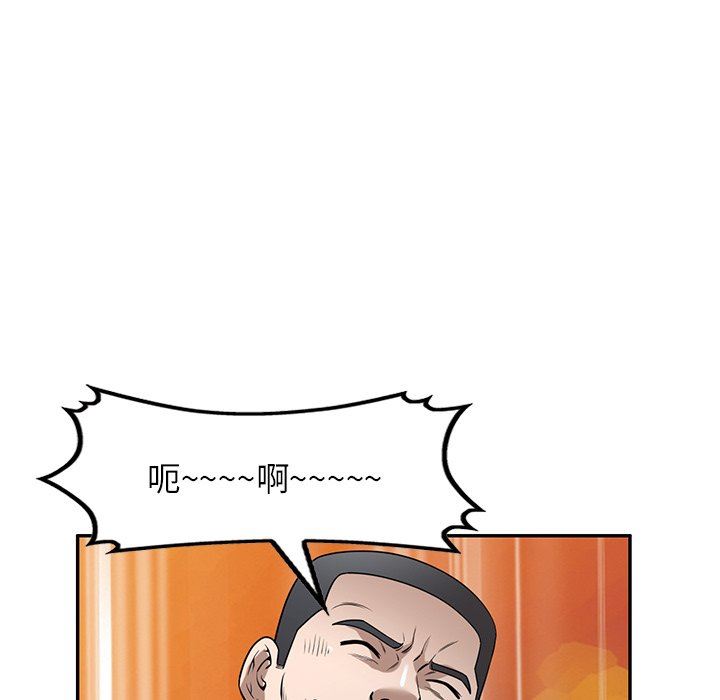 沉重的契約第39話