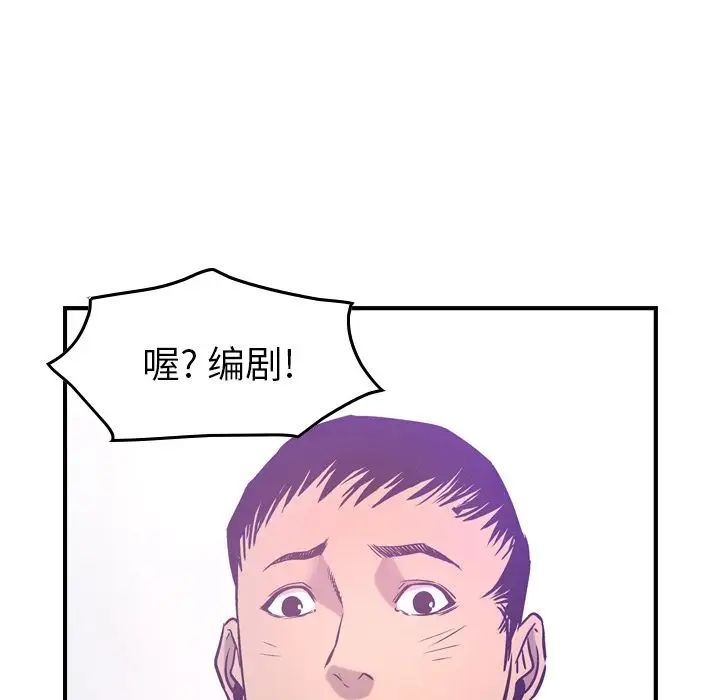 經紀人第34话