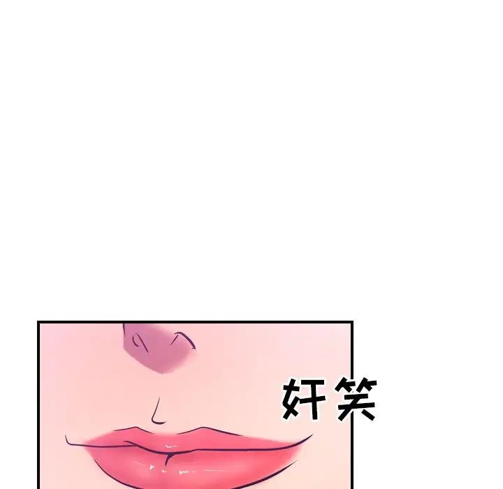 經紀人第34话
