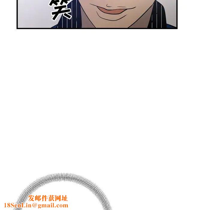 经纪人第34话