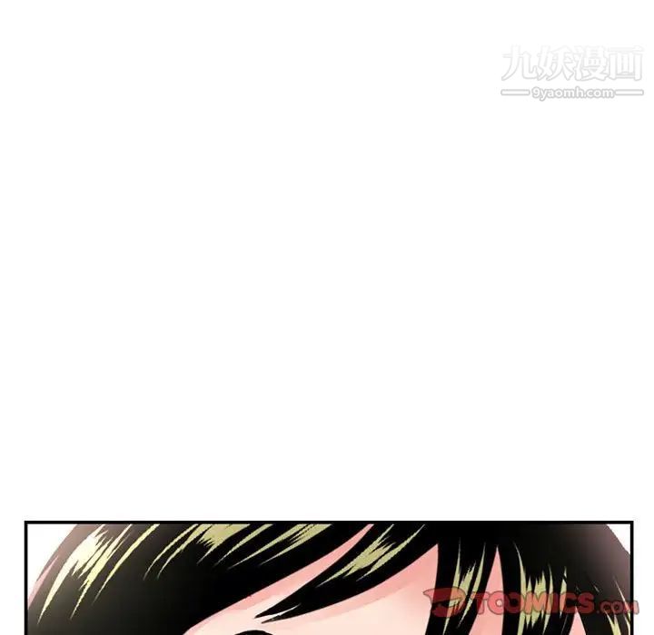 深夜网吧第49话