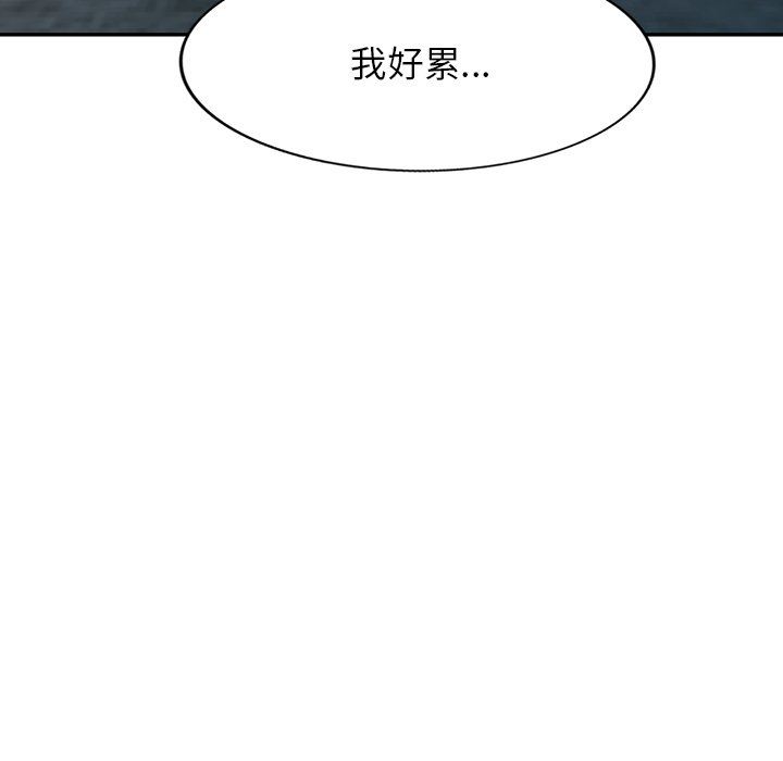 沉重的契约第39话