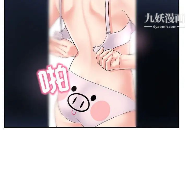 深夜网吧第49话