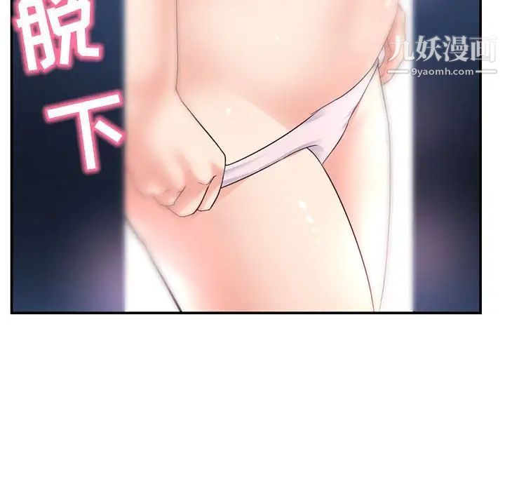 深夜网吧第49话
