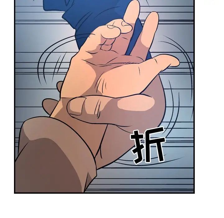 经纪人第34话