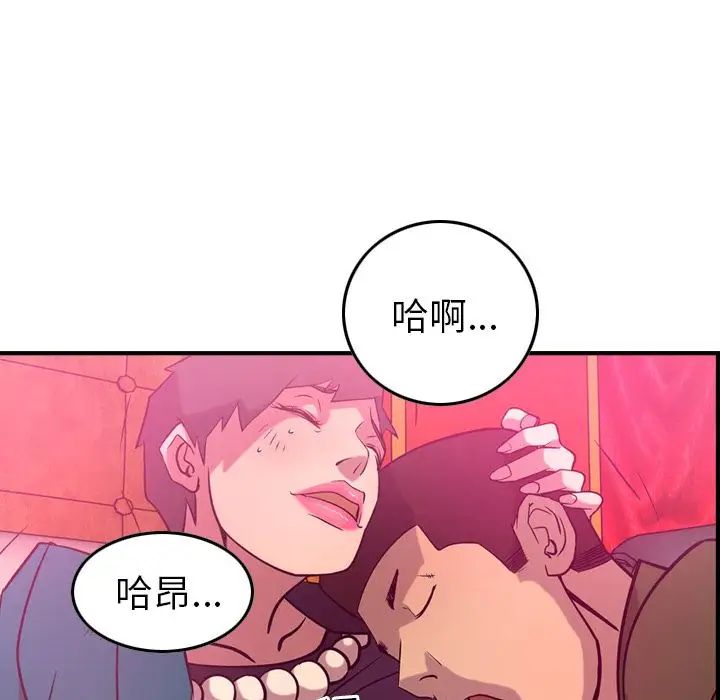 经纪人第34话