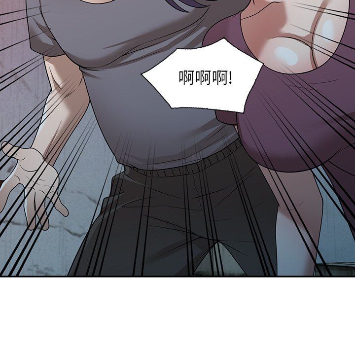 沉重的契約第39話