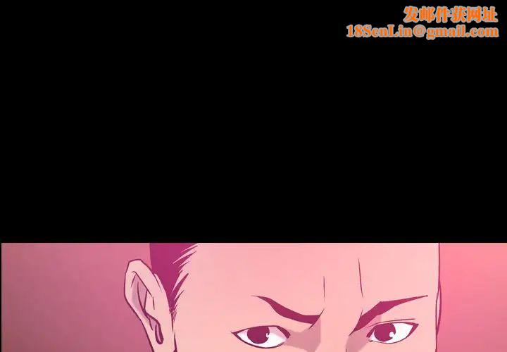 经纪人第35话