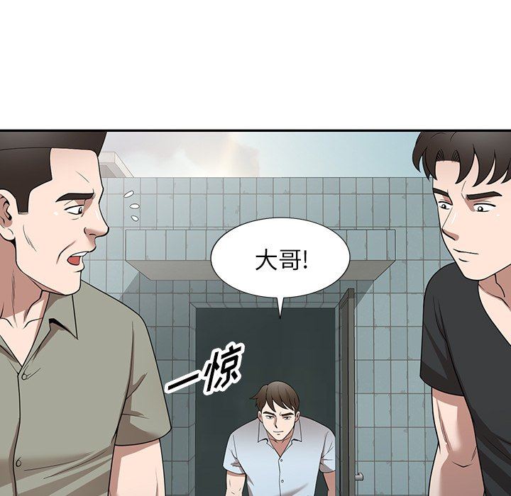 沉重的契約第39話