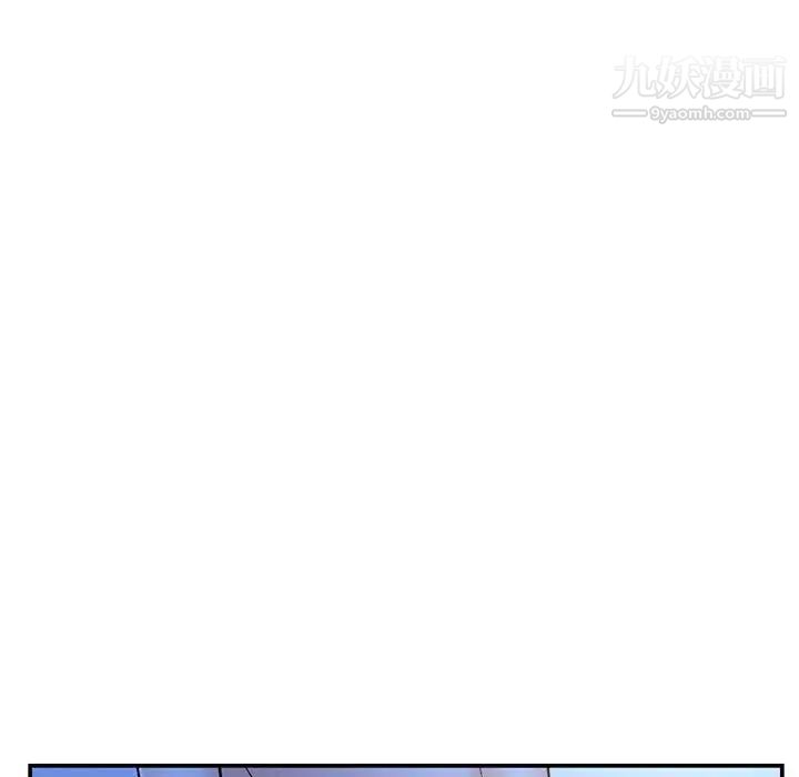 深夜网吧第49话
