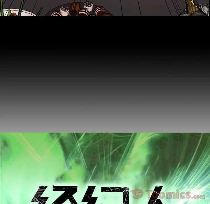經紀人第35话