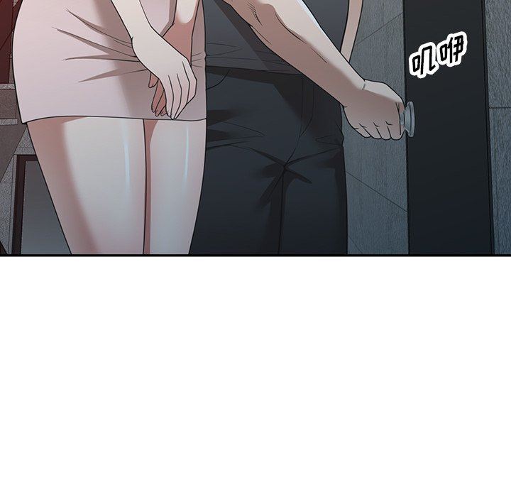 沉重的契約第39話
