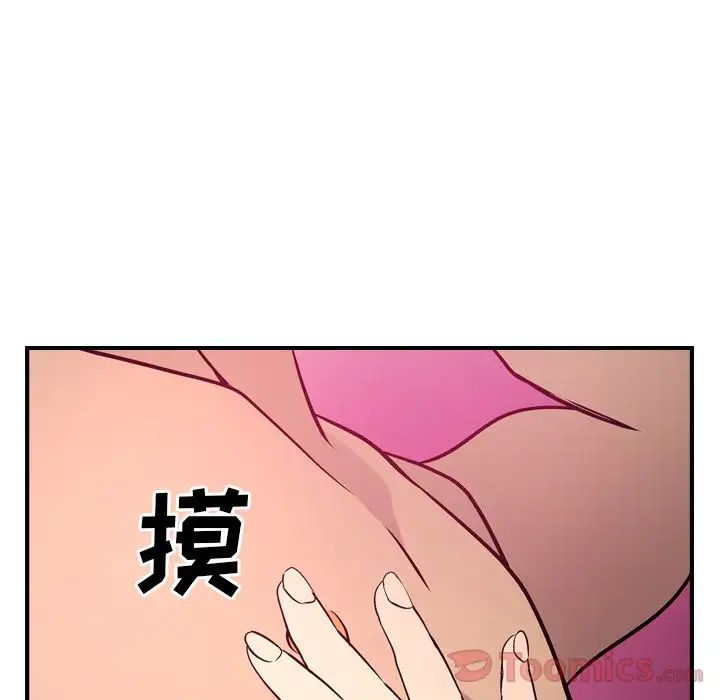 经纪人第35话