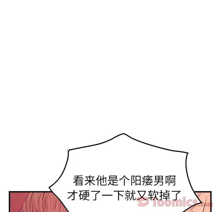 经纪人第35话