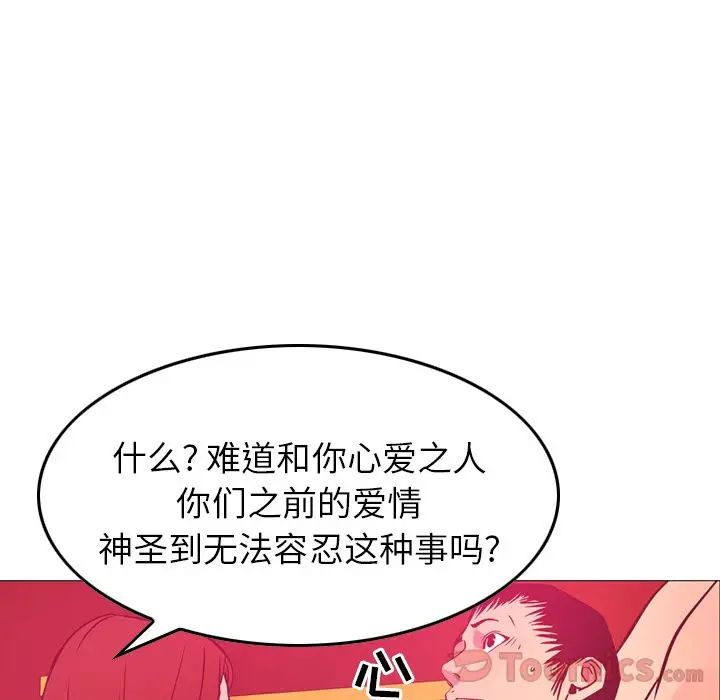经纪人第35话