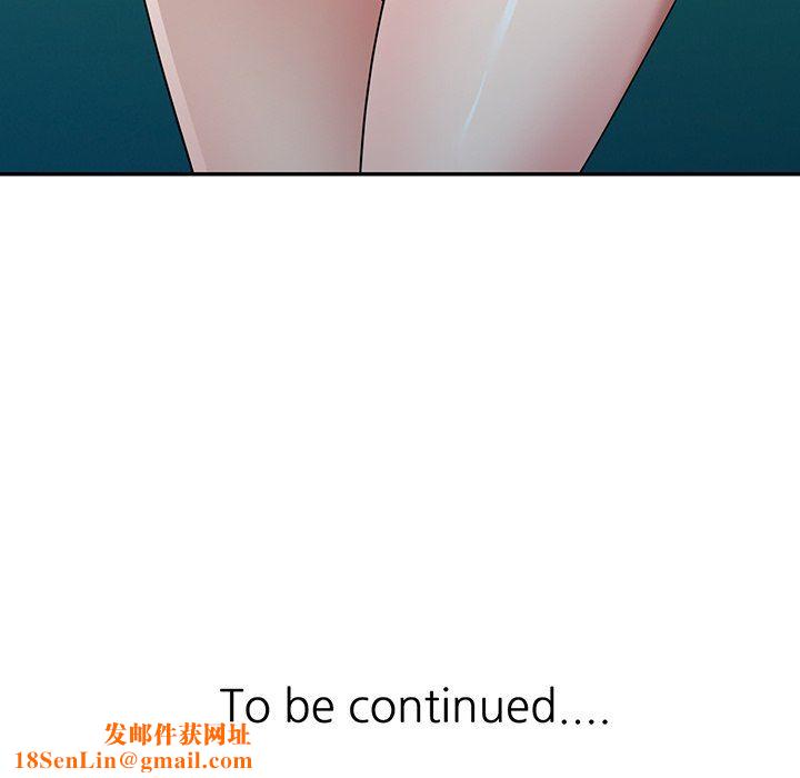 沉重的契約第39話