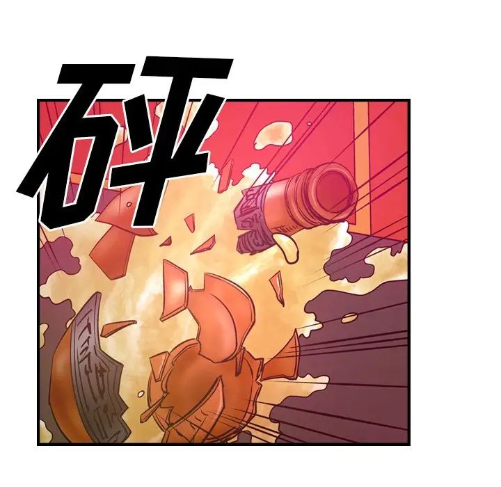 经纪人第35话