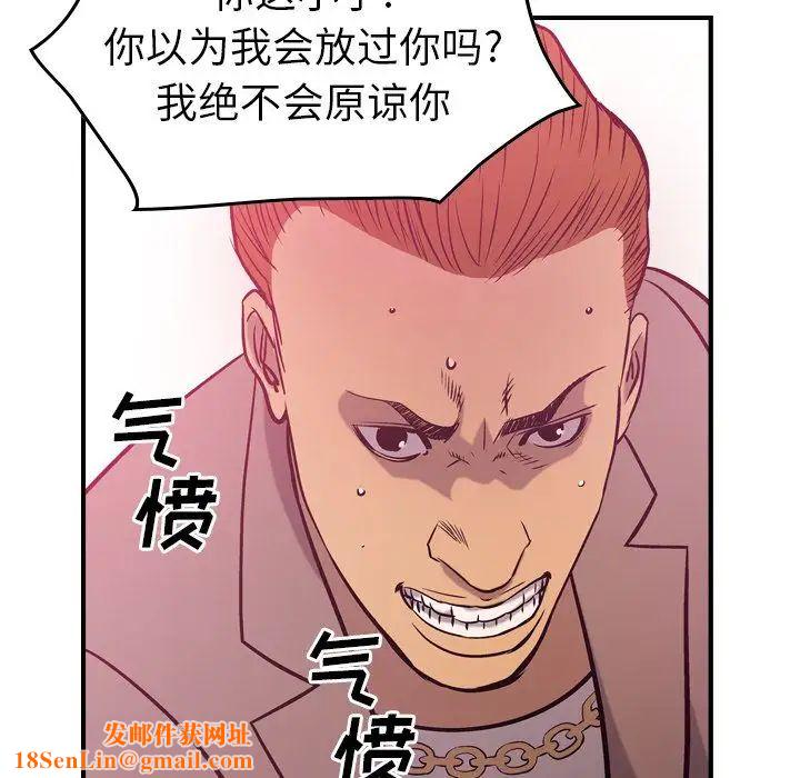 经纪人第35话