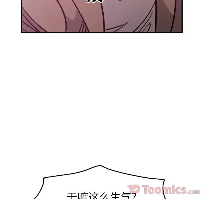 經紀人第35话