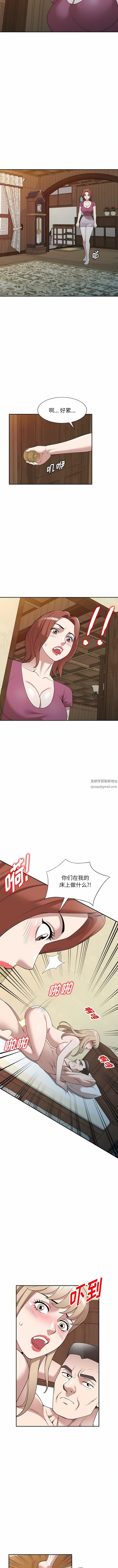 沉重的契約第40話