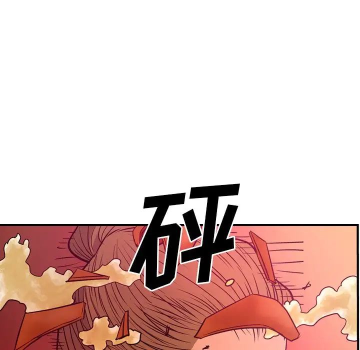 經紀人第35话