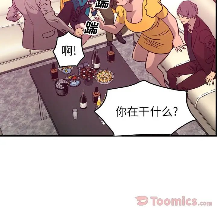 经纪人第35话