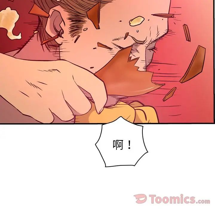经纪人第35话