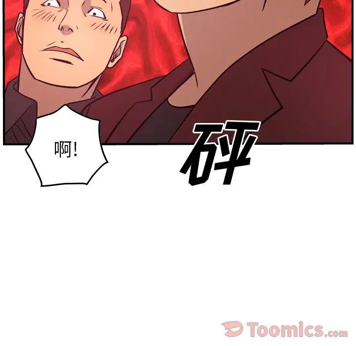 经纪人第35话