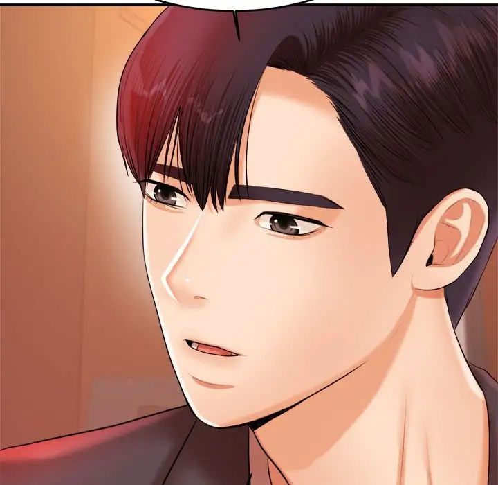 我的專屬老師第19話