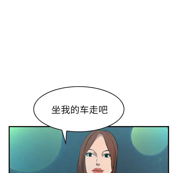 經紀人第35话