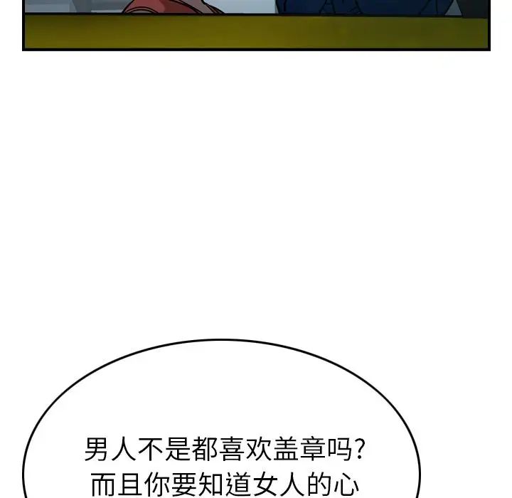 经纪人第35话