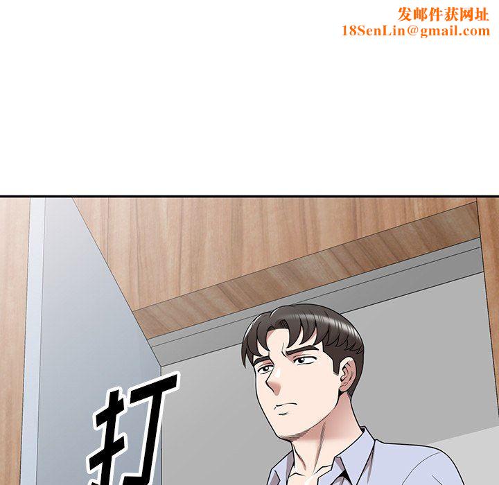 沉重的契約第41話