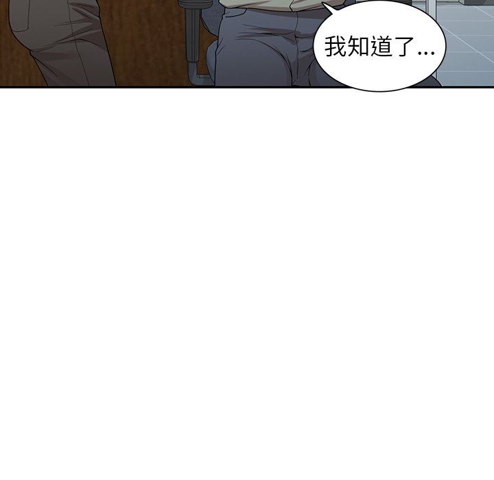 沉重的契约第41话