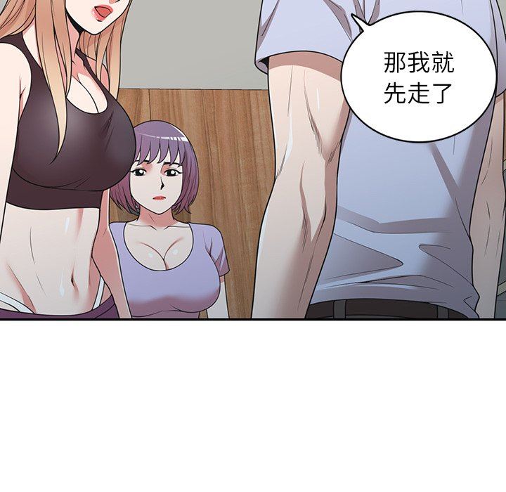 沉重的契約第41話
