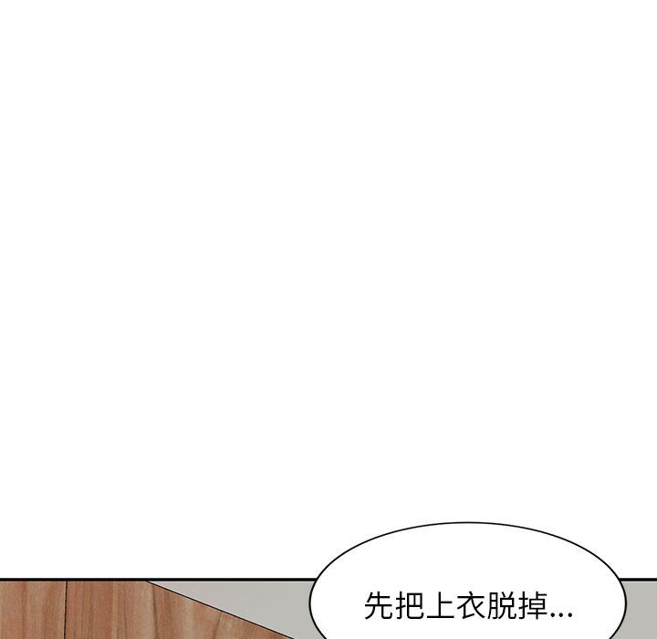 沉重的契约第41话