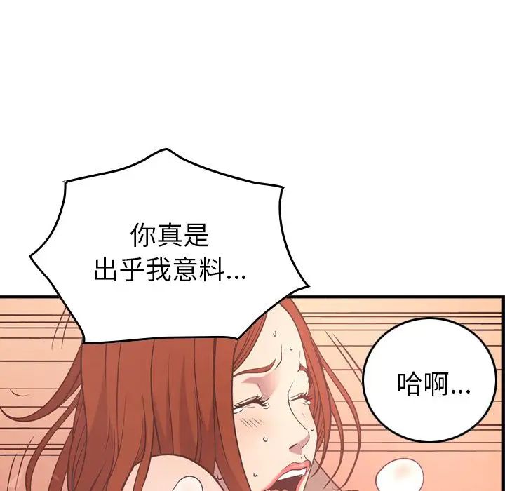 經紀人第36话