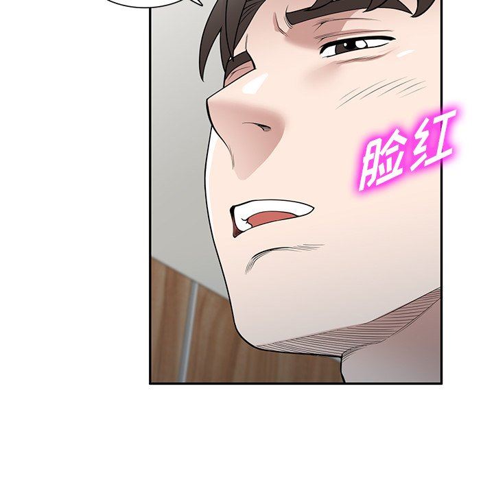 沉重的契約第41話