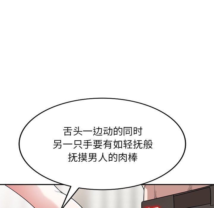 沉重的契約第41話