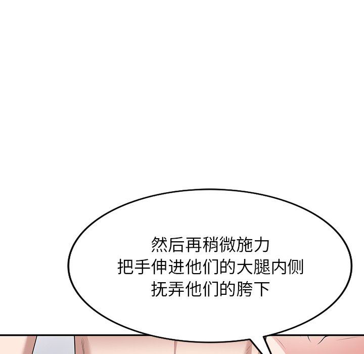 沉重的契約第41話