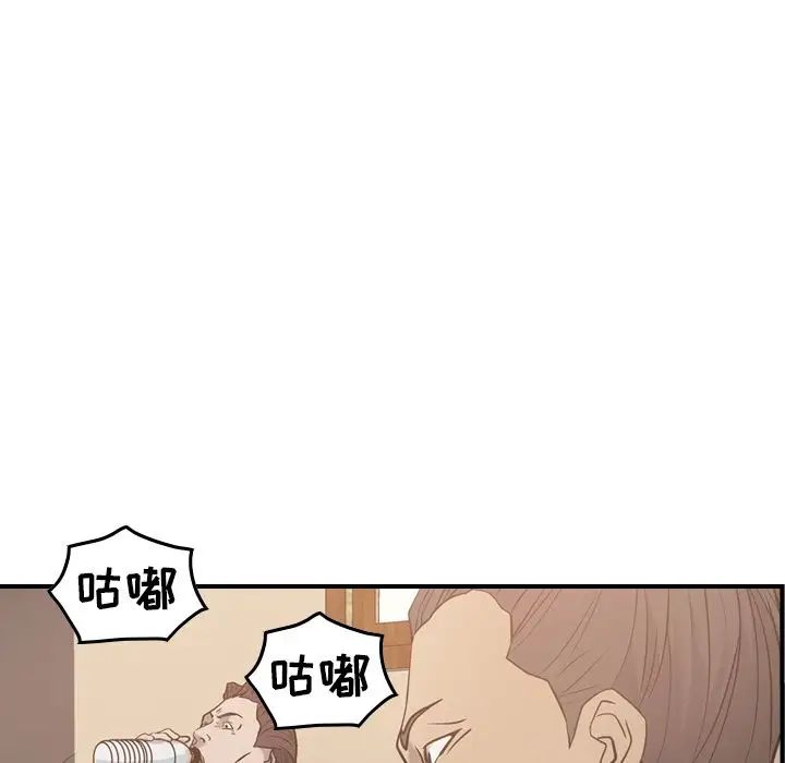 经纪人第36话